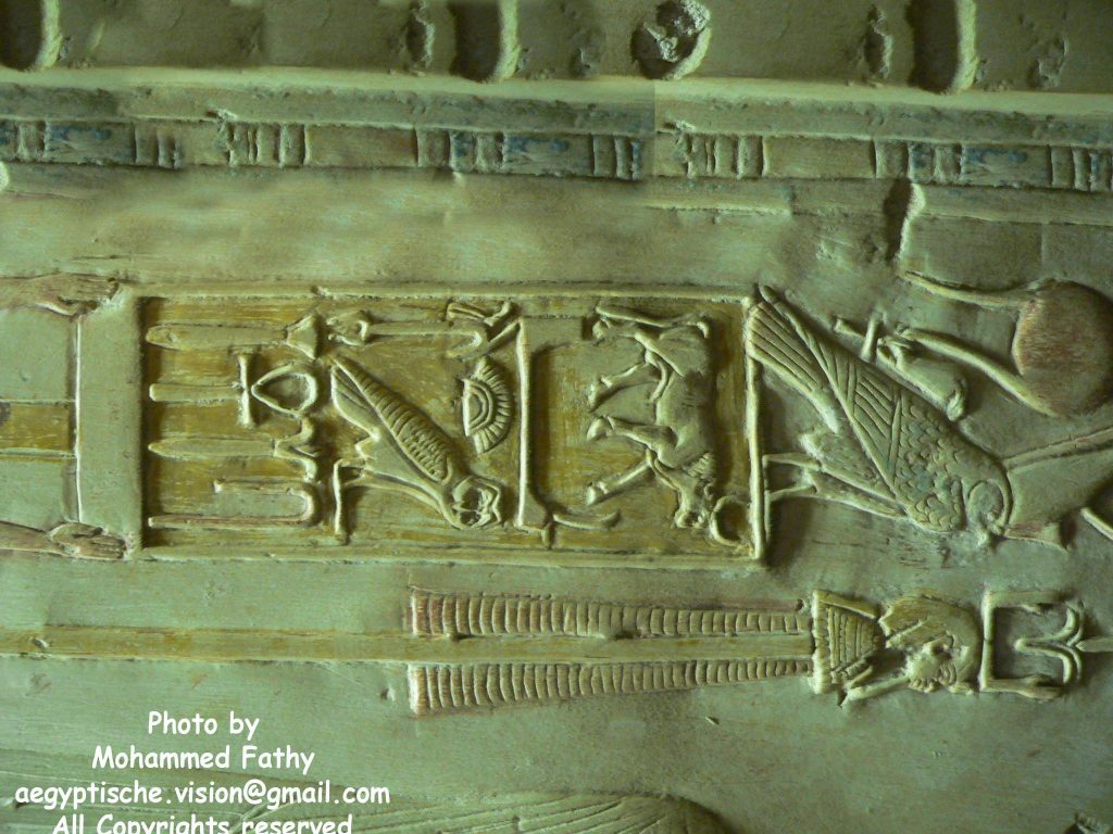 Temple of Siti I in Abydos (18)